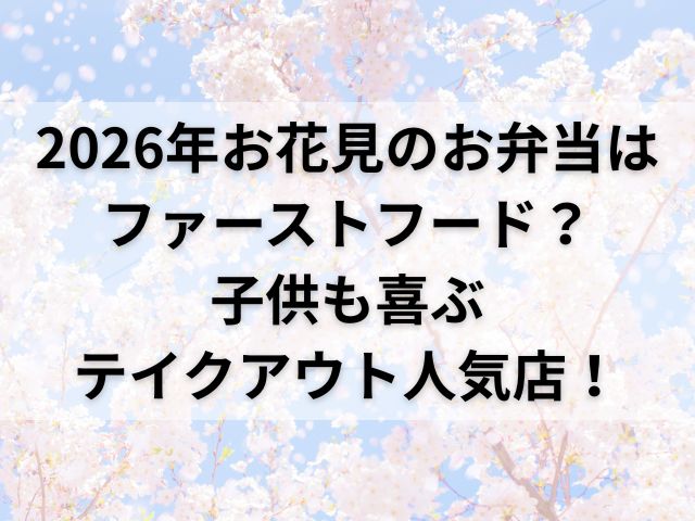 青空の背景に満開の桜が写っている写真にブログのタイトルが入っている画像